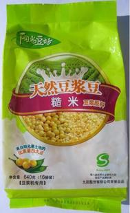 九阳阳光豆坊