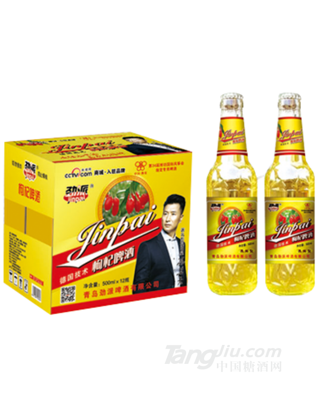 劲派枸杞啤酒招商-500ml（瓶装）