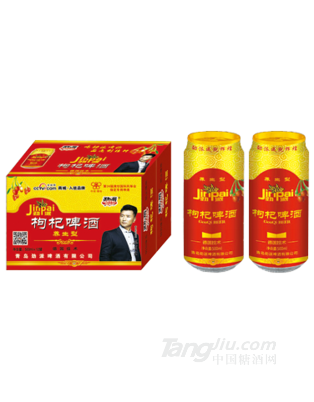 劲派枸杞啤酒招商-500ml（罐装)