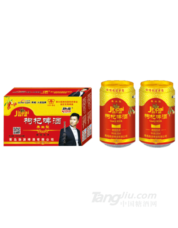 劲派枸杞啤酒招商-330ml（罐装）
