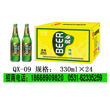 啤酒招代理商南宁|桂林|柳州|梧州供应商
