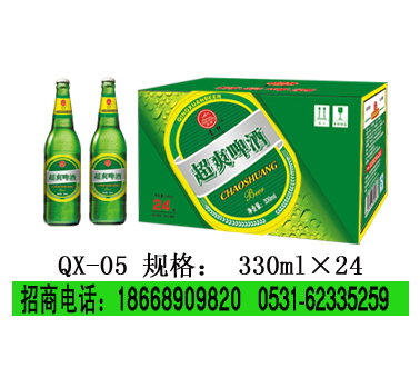 夜场330毫升啤酒招商临湘|醴陵|湘乡|韶山