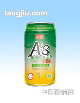 310ml易拉罐木糖醇苹果醋