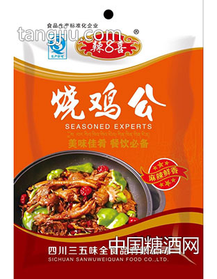 烧鸡公
