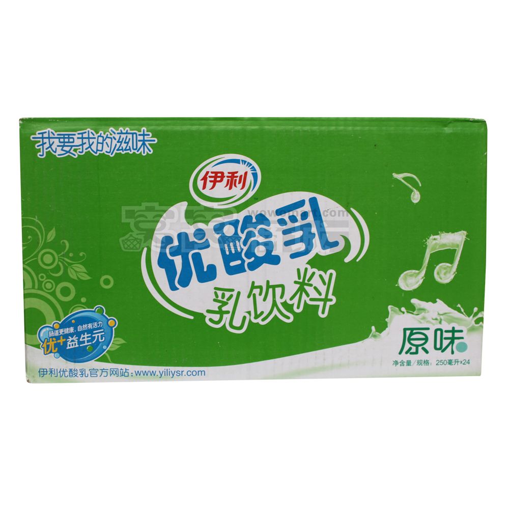 三折特价批发伊利优酸乳 旺仔牛奶