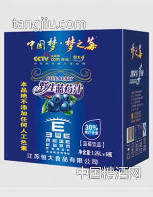 野生蓝莓汁1.25L蓝盒
