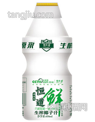 450ml恒道鲜
