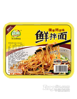 酱爆筒骨味鲜拌面