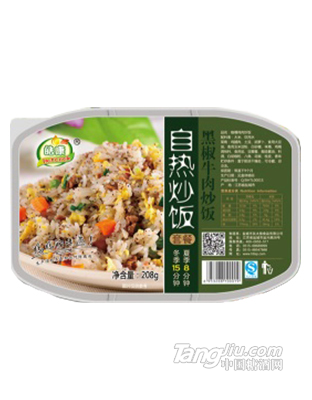 黑椒牛肉炒饭