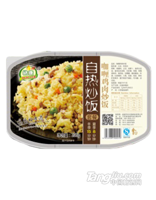咖喱鸡肉炒饭
