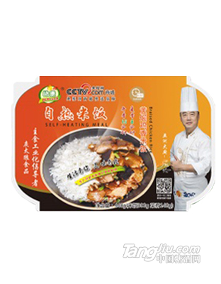 黄焖鸡香米饭
