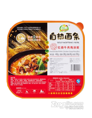 红烧牛肉鸡汤面