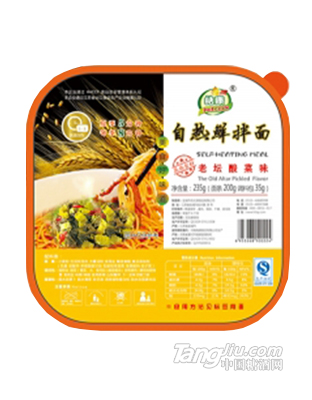 老坛酸菜味