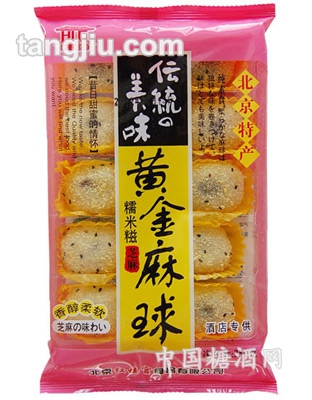 酒席糕点黄金麻球250g