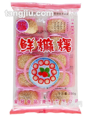 酒席糕点鲜麻薯250克