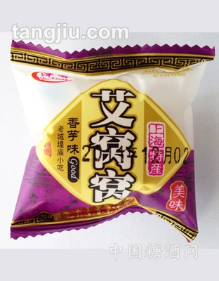 艾窝窝（香芋味）