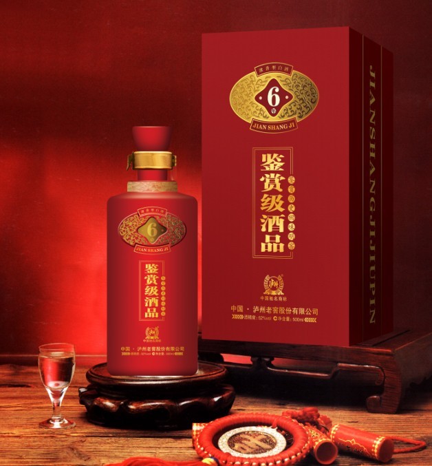 鉴赏5