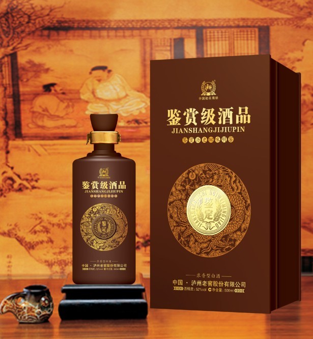 鉴赏2