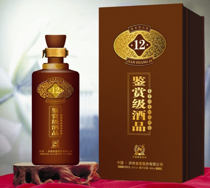 鉴赏4