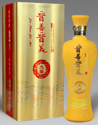 晋善晋美大善