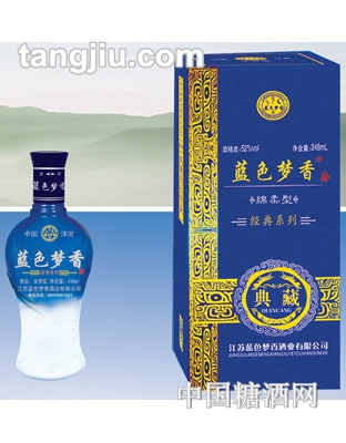 蓝色梦香酒半斤典藏酒248ml