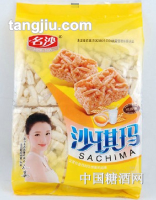 名沙鸡蛋味沙琪玛