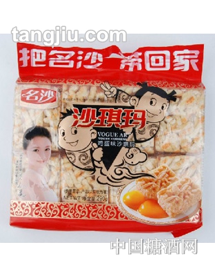 名沙鸡蛋味沙琪玛290g