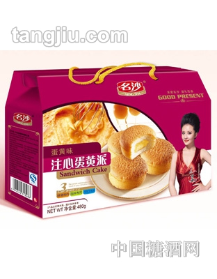 名沙蛋黄味注心蛋黄派480g