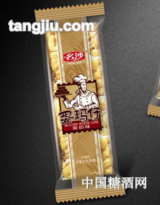 名沙蛋玛仔蛋奶味沙琪玛