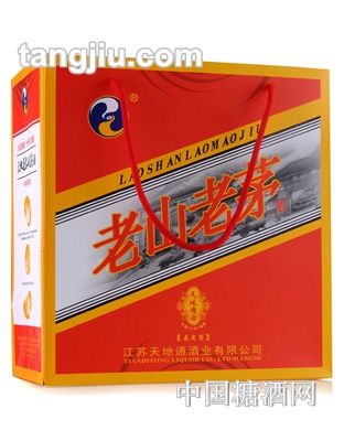 天地通酒老山老茅