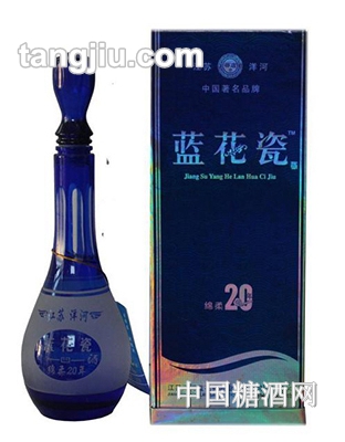 蓝花瓶绵柔型20年
