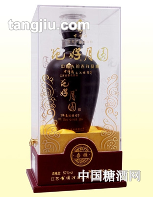 花好月圆酒吾顺
