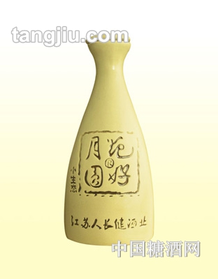 花好月圆酒小生态