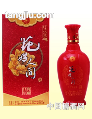 花好人间12年典藏