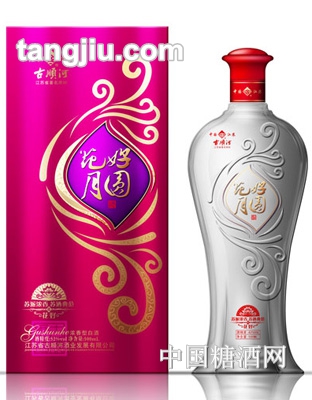 红-花好月圆酒