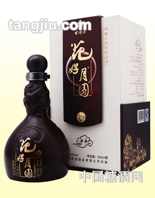 花好月圆酒原浆