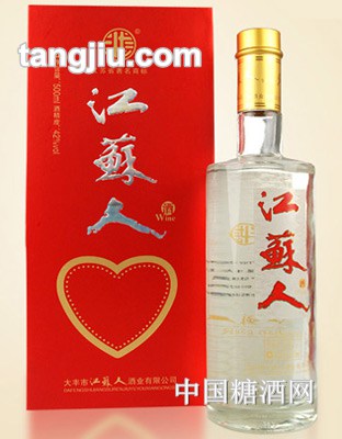 江苏人喜酒