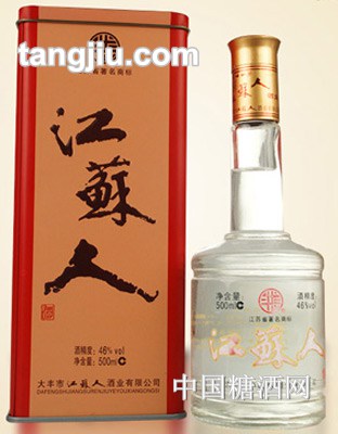 江苏人红铁盒