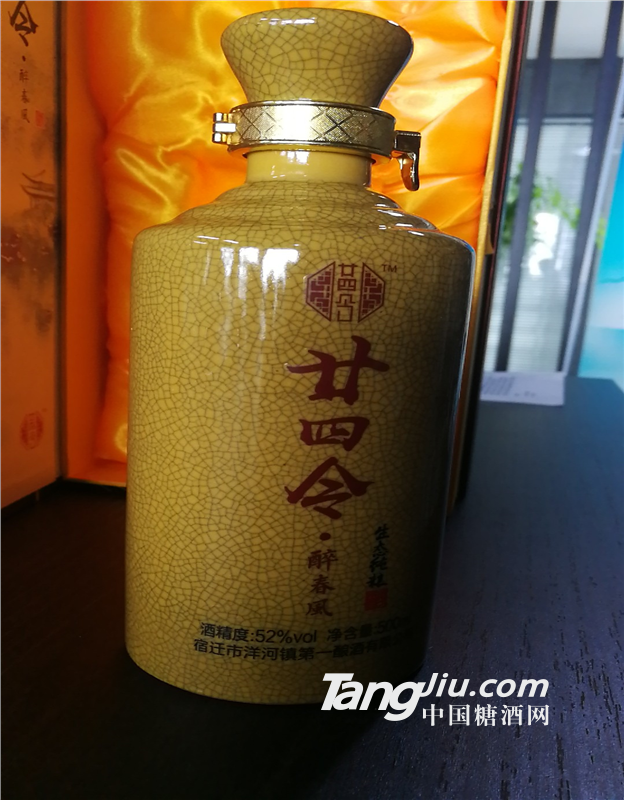 二十四令醉春风