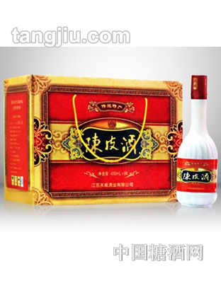 满堂红陈皮酒