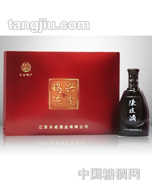 典藏三星陈皮酒