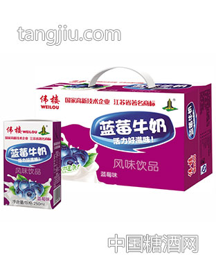 蓝莓牛奶