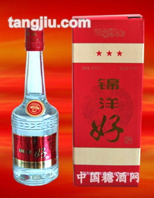 锦洋好酒