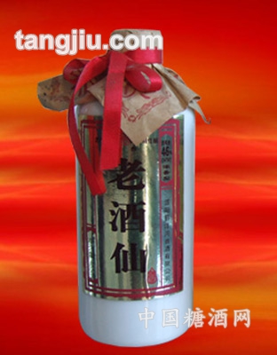 老酒仙46度
