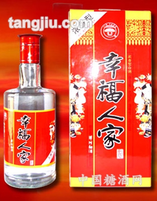 幸福人家酒