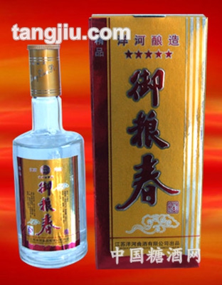 五星御粮春酒