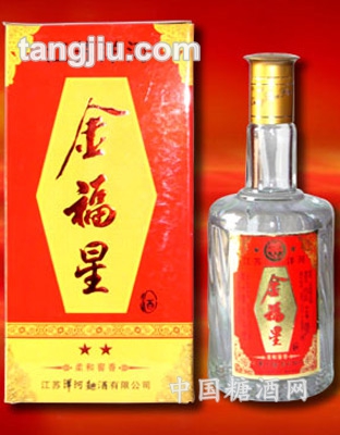金福星