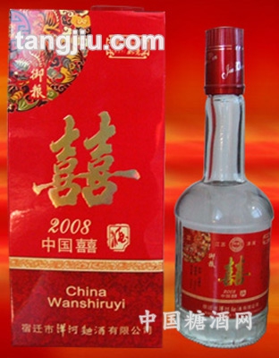 御粮牌2008喜酒