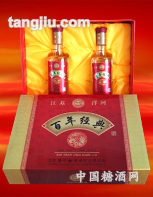 御粮春百年经典酒