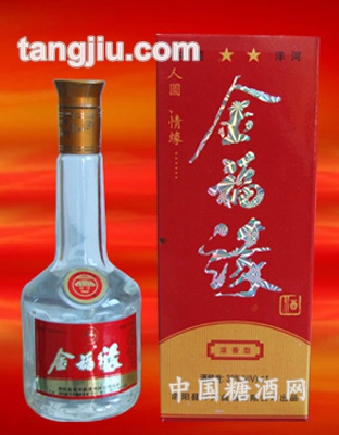 金福缘酒二星